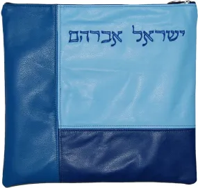 Contemporary Leather Tallis and Teffilin Bag 3 Colors Hand Sewn 200C-BL