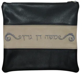 Contemporary Leather Tallis and Teffilin Bag 3 Strip Contemporary Design 340C-GR2