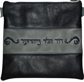 Contemporary Leather Tallis and Teffilin Bag 3 Strip Contemporary Design 340C-NV3