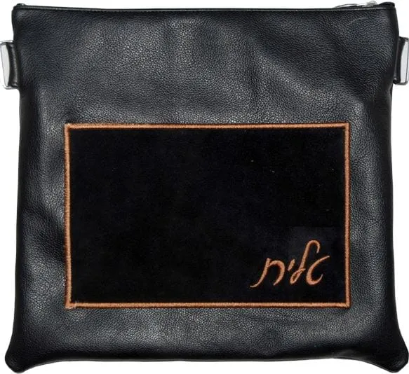 Contemporary Leather Tallis and Teffilin Bag With Suede Patch Appilique B240C-BR