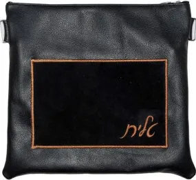 Contemporary Leather Tallis and Teffilin Bag With Suede Patch Appilique B240C-BR