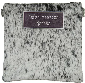 Leather Tallis &amp; Tefillin Bag with Rectangle Shaped name tag 105G-Speckled