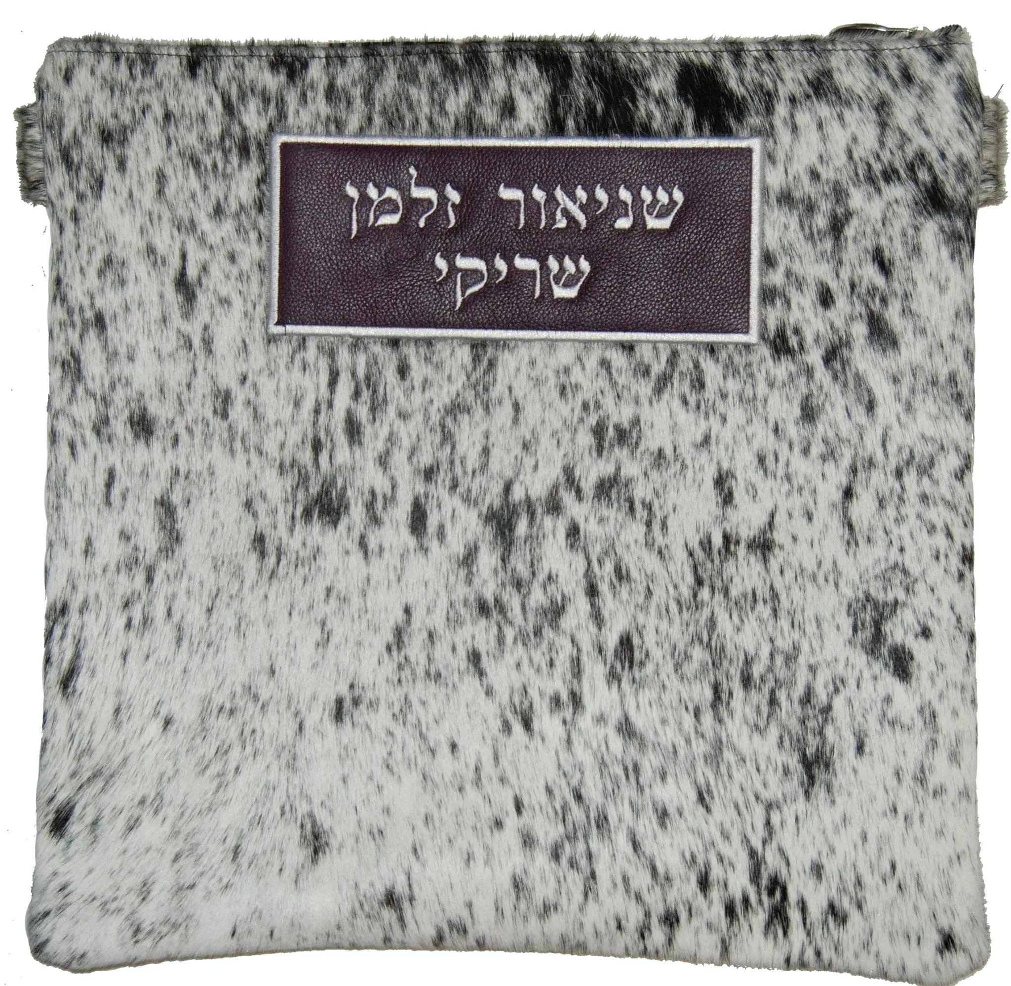 Leather Tallis &amp; Tefillin Bag with Rectangle Shaped name tag 105G-Speckled