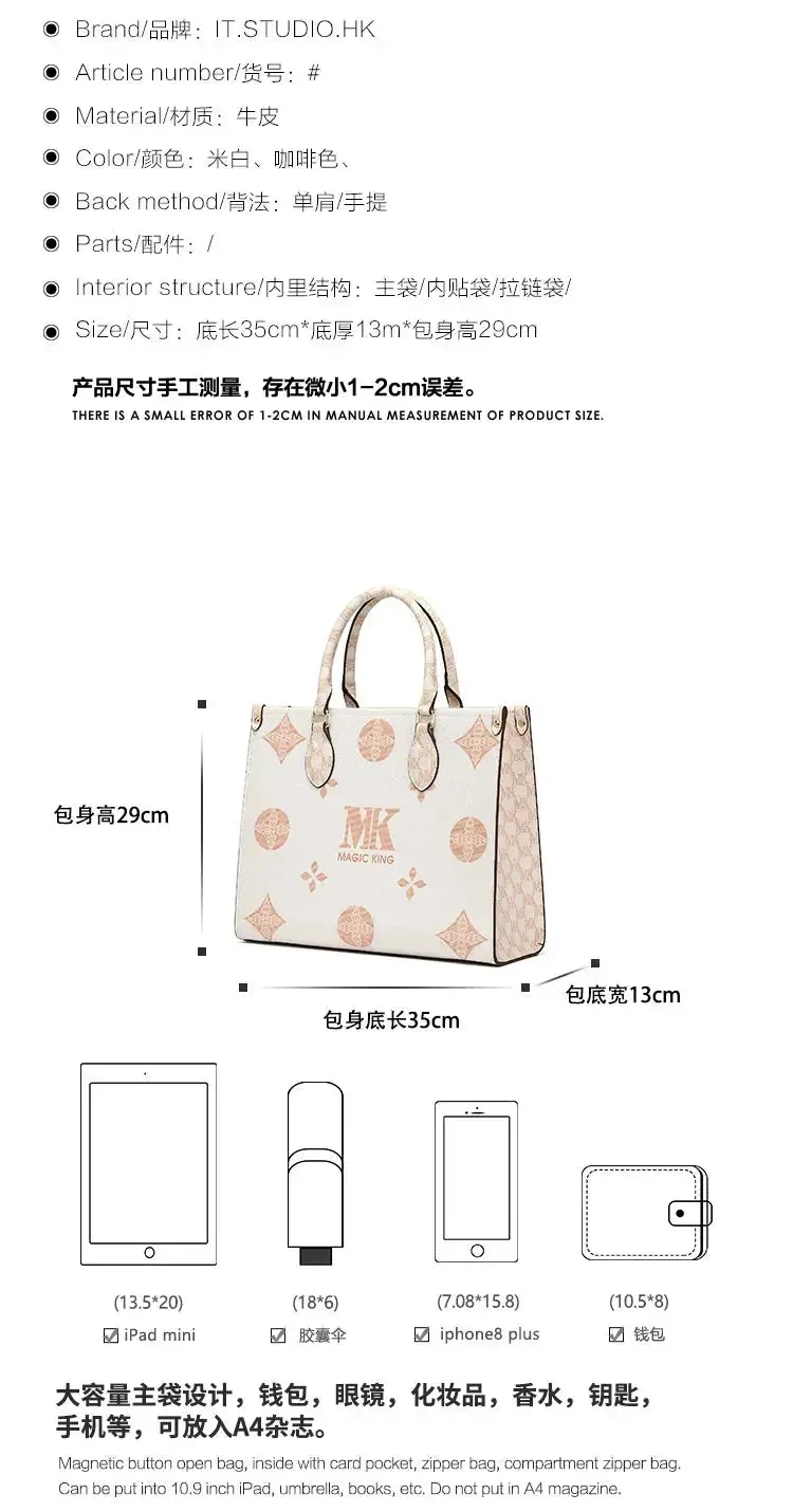 MAGIC KING authentic leather women's bag 2023 new autumn large capacity senior sense commuter hand bill of lading shoulder bag