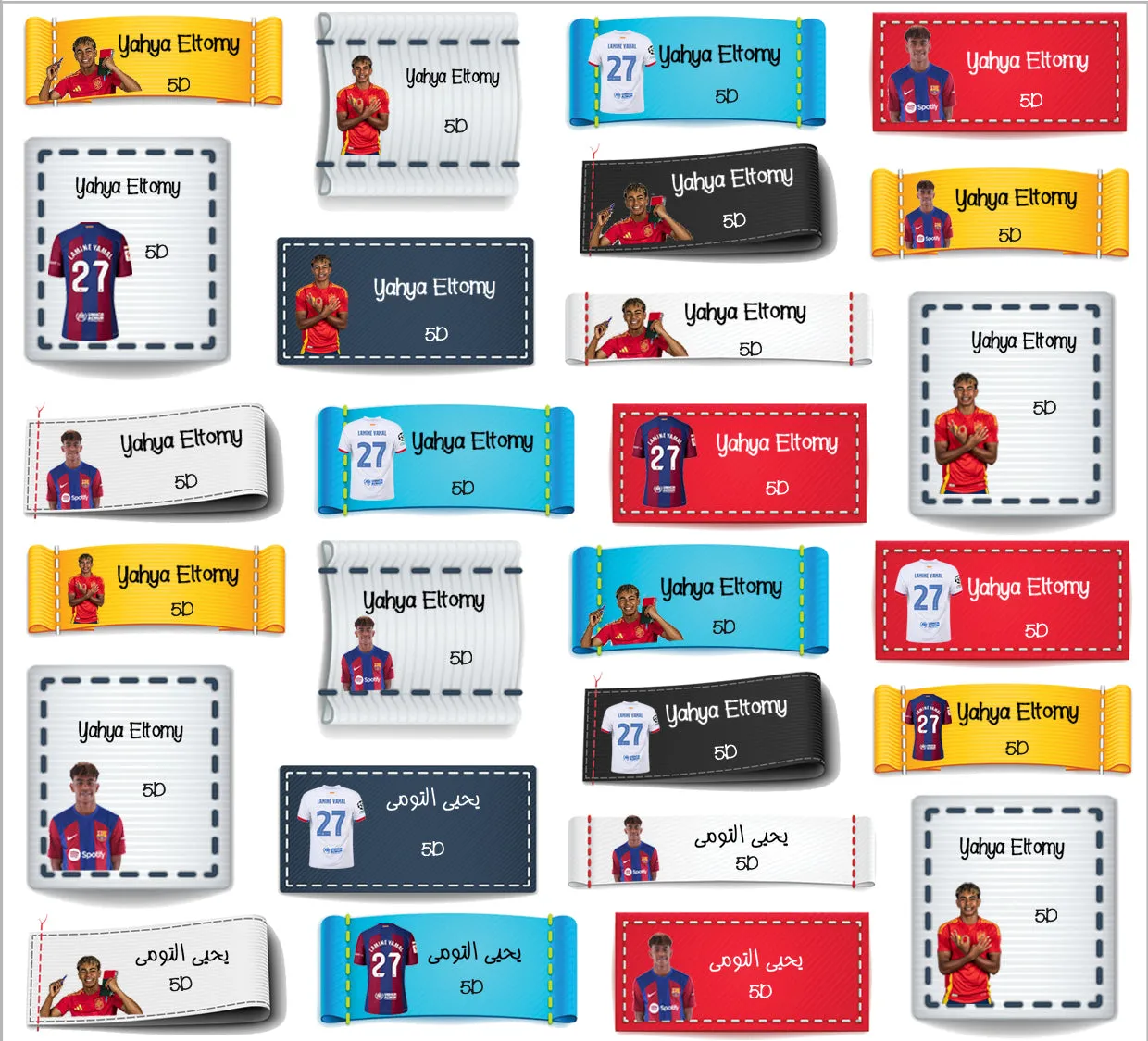 ""Lamine Yamal" School labels packs